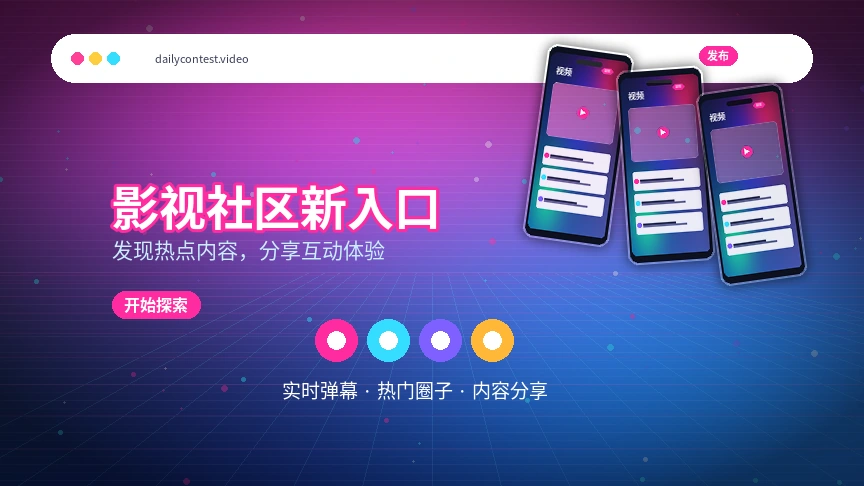每日大赛服务中心与用户问题处理