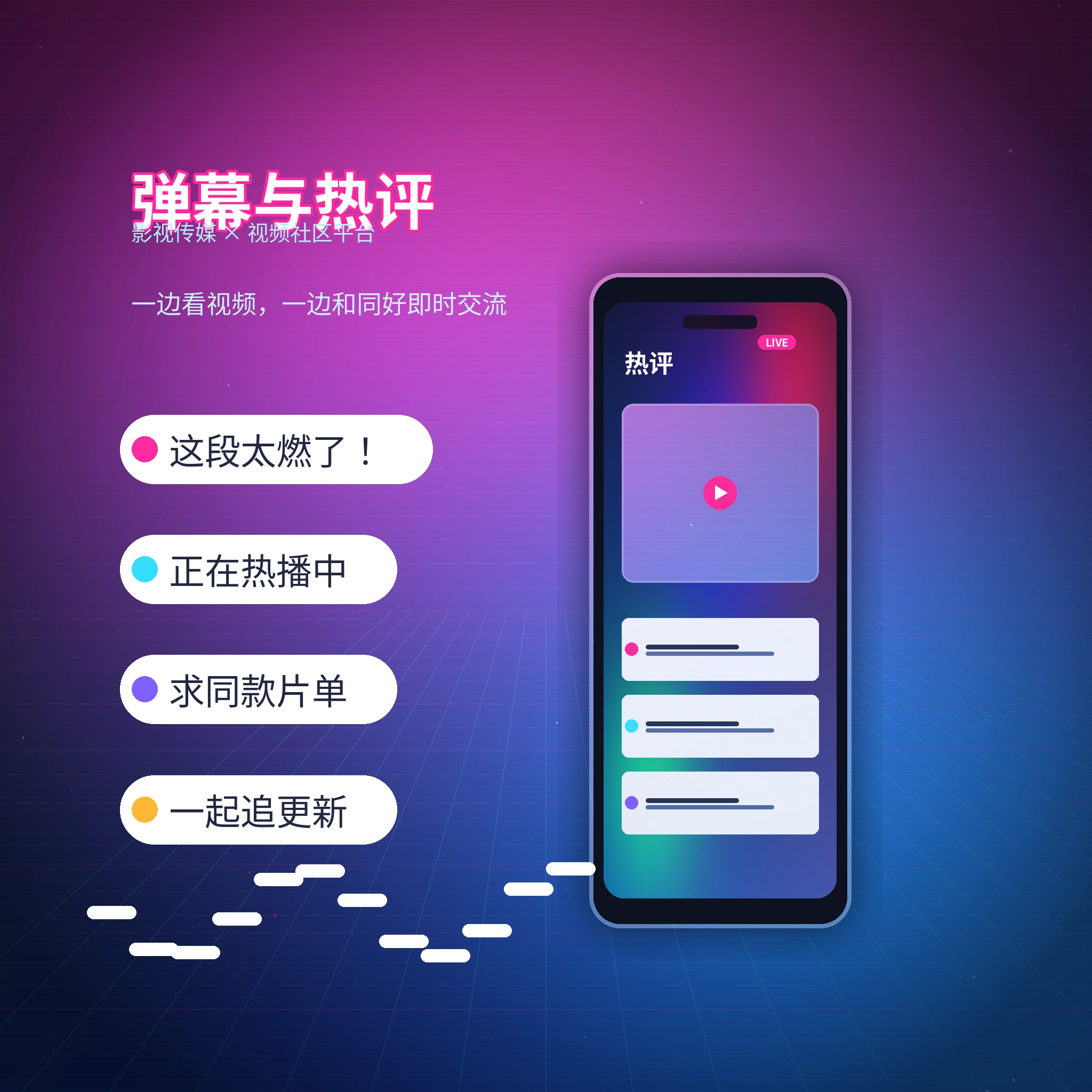 每日大赛私信聊天与消息提醒